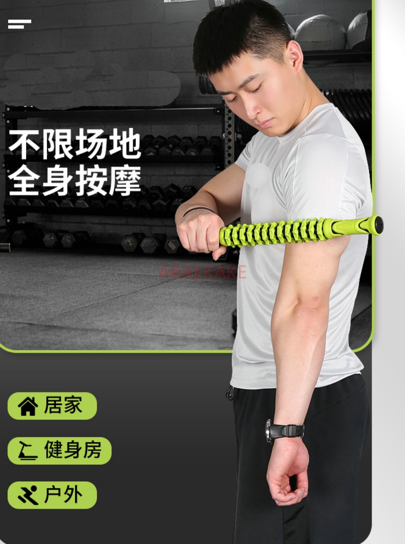Rodillo de Masaje para Relajac - Yoga Fitness Trainer reseña y precio