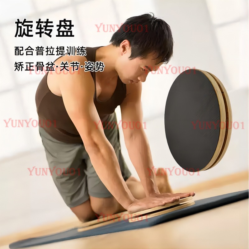 Disco Giratorio de Madera Sóli - Yoga Fitness Wheel reseña y precio