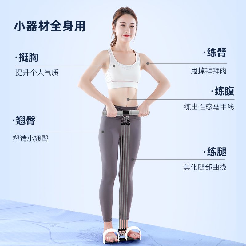 Herramienta de Ejercicio para  - Yoga Fitness Trainer reseña y precio